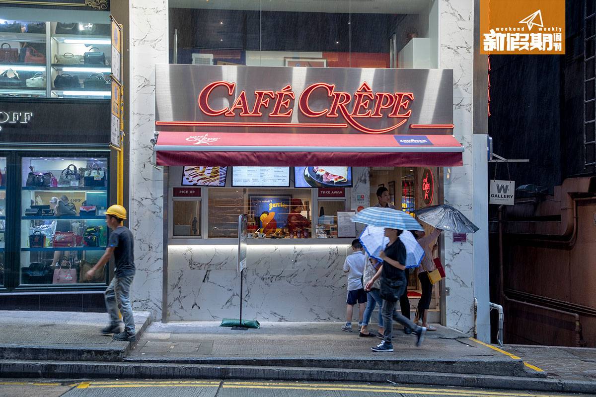 crepe Café Crêpe