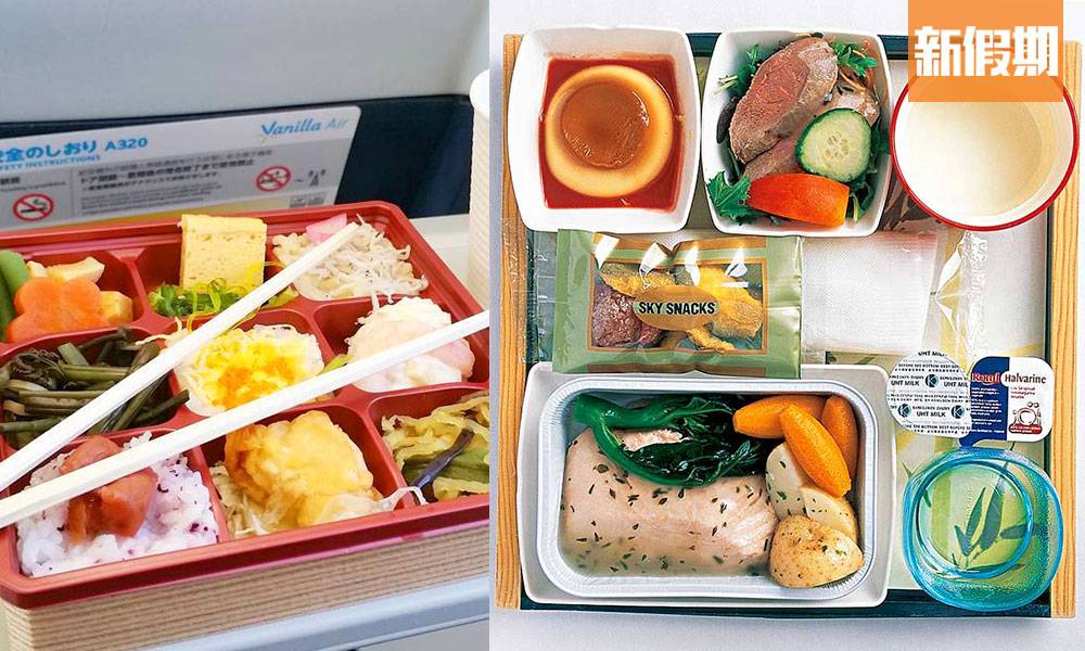 飛機餐絕對唔只雞或牛！11個飛機餐冷知識 原來係全世界最安全食物之一！｜好生活百科