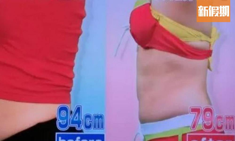 一星期減腰圍8cm！日本大熱「8字減肥法」不用節食 一次就見效｜好生活百科