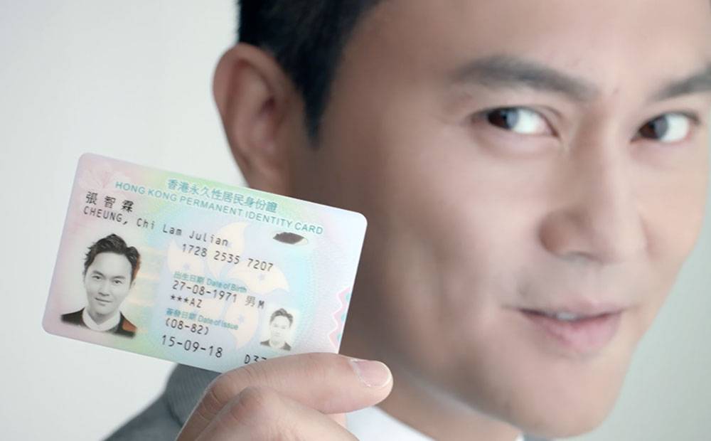 換身份證 智能身份證換領 換領身份證 換新身份證