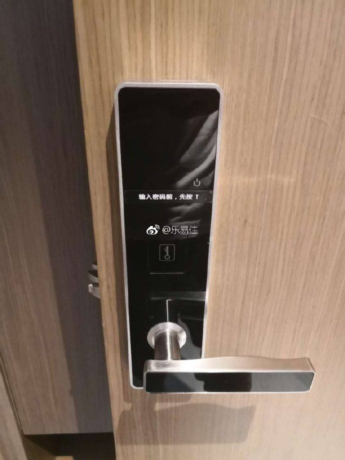 深圳好去處 酒店 房門鎖要用手機打開。