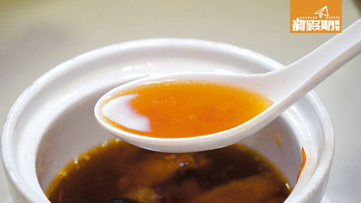 燉湯 湯水色澤深而清，油份非常少，看得出有刻意撇油，細心。