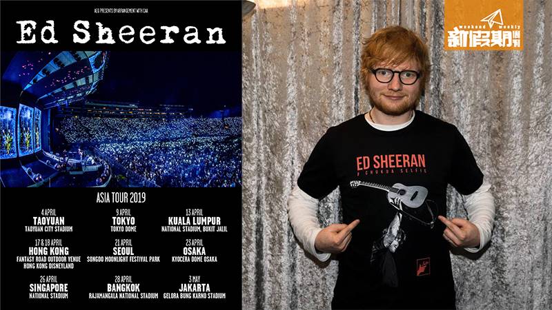 Ed Sheeran 終於來港開騷！4月中迪士尼一連開兩場｜門票17日開售