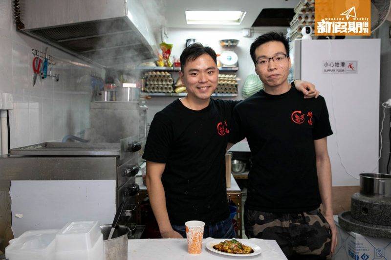 新蒲崗 觀塘 石磨腸粉 腸粉 兩位店主（左起）林應祺師傅、馮嘉昇師傅
