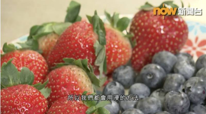 洗水果 可先浸洗莓類水果三次，每次浸15-20分鐘左右。