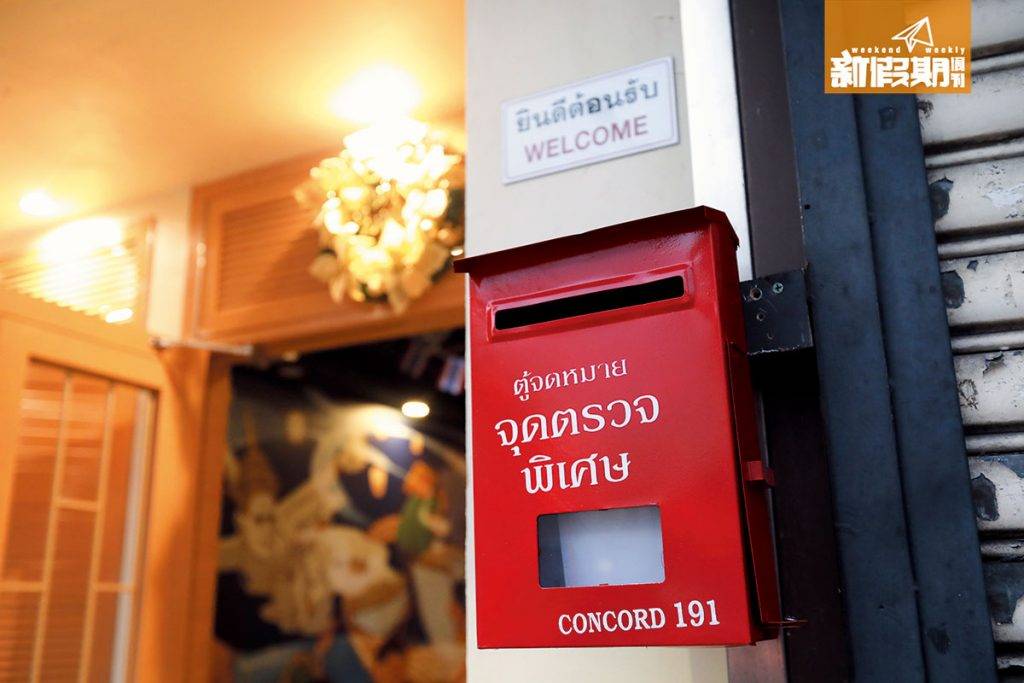 阿叔泰麵 門口掛有寫上泰文的紅色郵箱，搶眼型格，又帶點泰國風。
