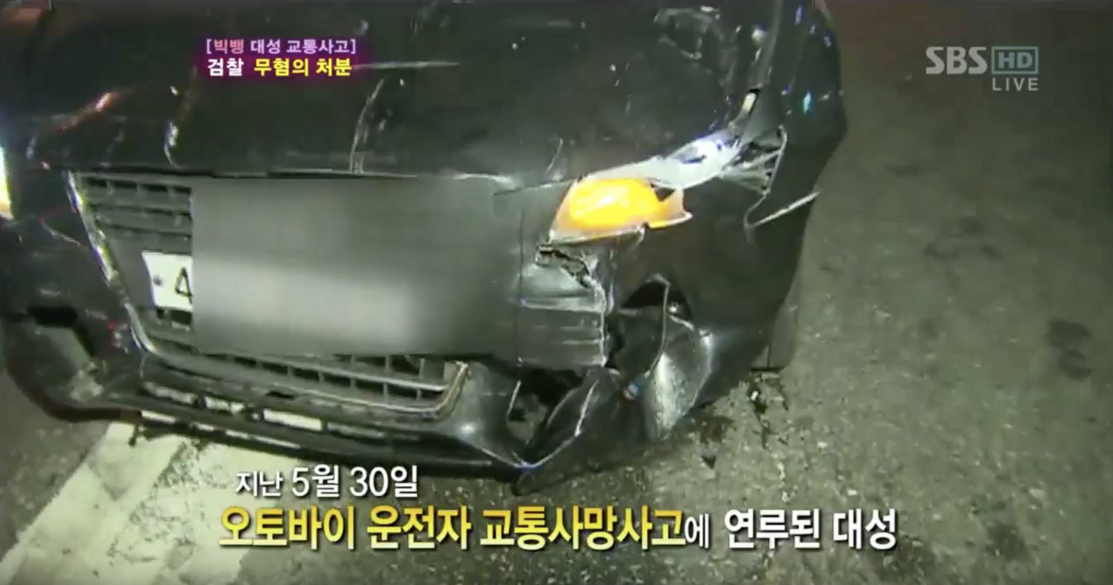 BIGBANG 2011年5月31日凌晨，大聲發生車禍。｜圖片來源：SBS 新聞截圖
