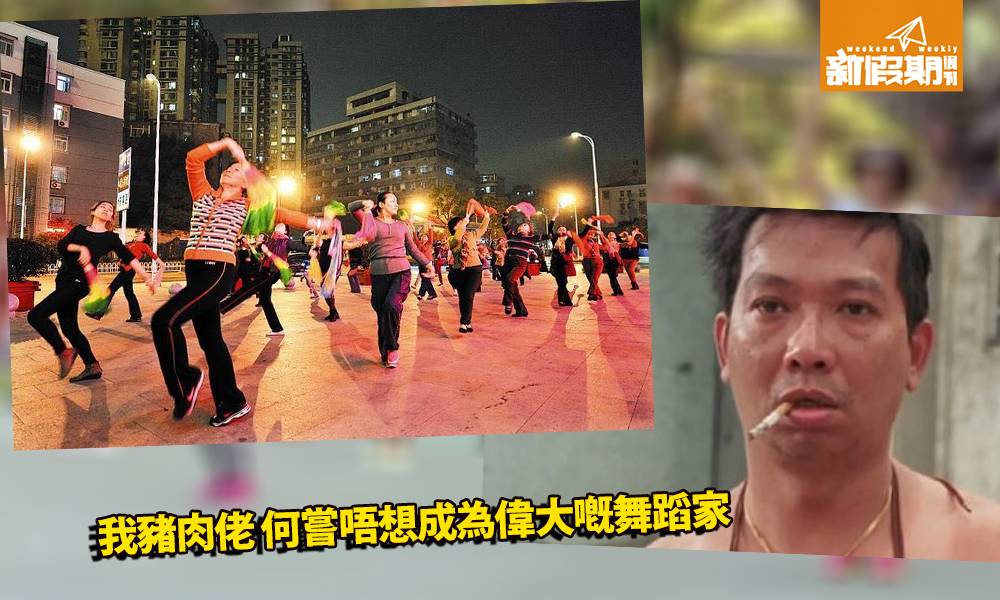 天津推行噪音罰款新例　大媽廣場舞列「不文明行為」