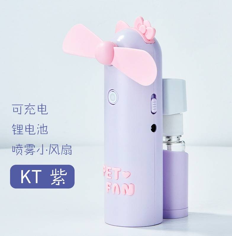 小風扇, 淘寶, 手提風扇