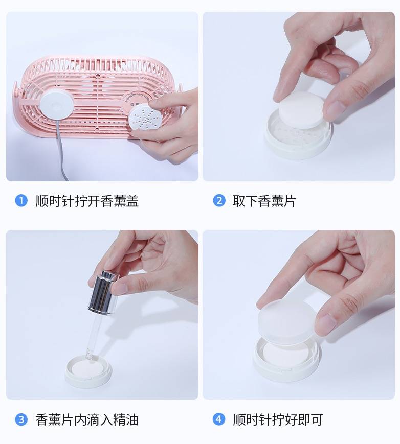 小風扇, 淘寶, 手提風扇