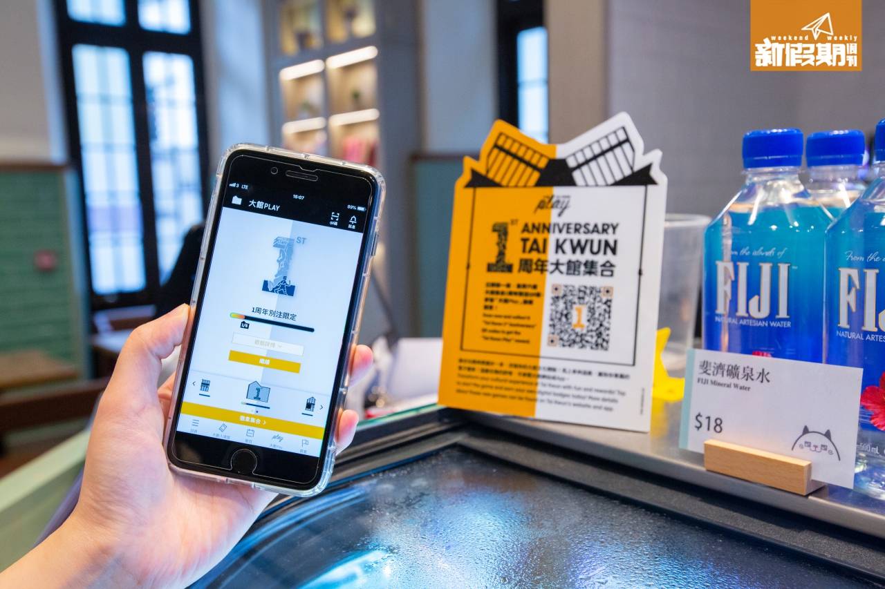 大館, 聯乘, 優惠券, taikwun, 限量版,