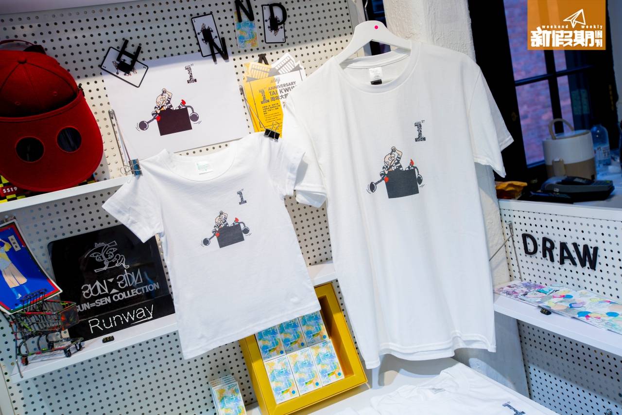 大館, 聯乘, 優惠券, taikwun, 限量版,