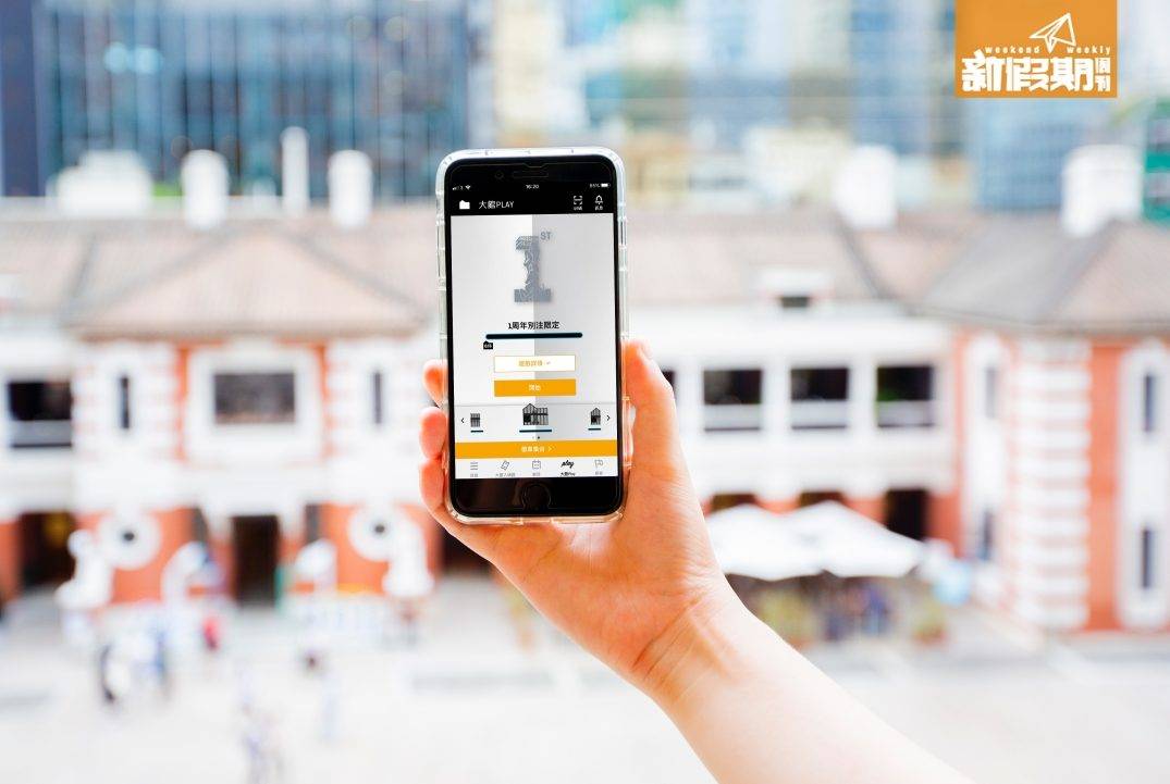 大館, 聯乘, 優惠券, taikwun, 限量版,