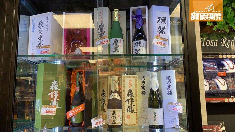 激安殿堂 名牌日本酒選擇很多