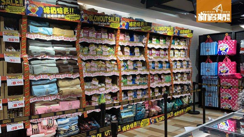 激安殿堂 香港分店更設有掃貨特賣區