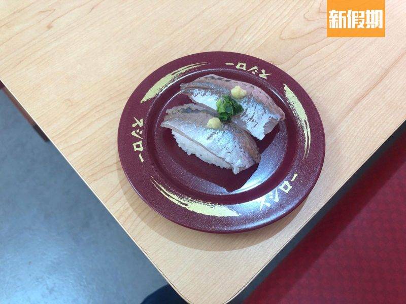 壽司郎 日本產頂級池魚$12／2件