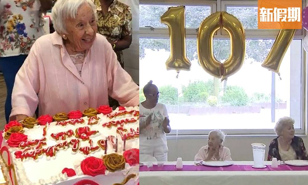 107歲長壽婆婆秘訣：不要結婚！單身的人活得更久？！｜網絡熱話