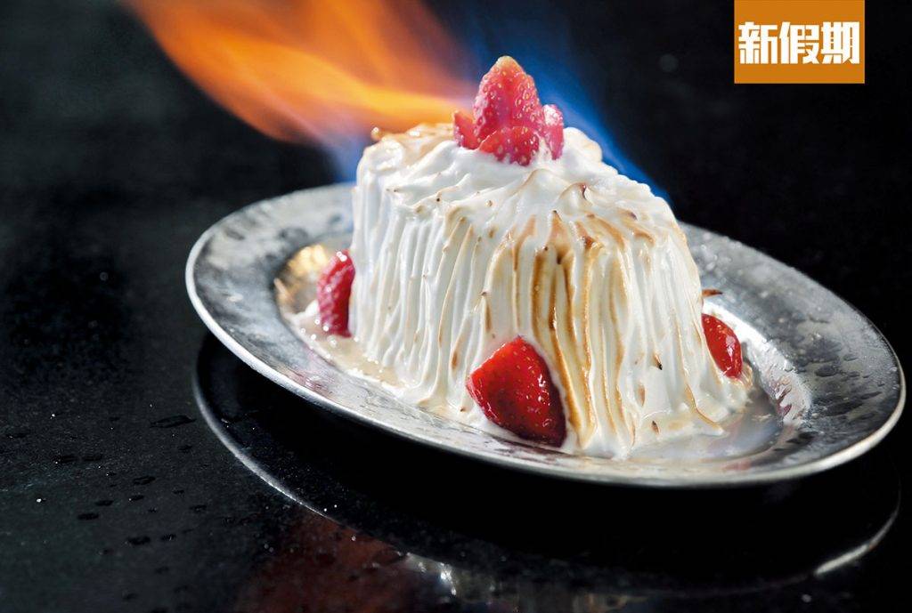 扒房餐廳 Baked Alaska 需半天前預訂) 火焰雪山是法國的傳統甜品，以蛋白包著雪 糕和 Tiramisu，食前才加上 Rum 酒做成火燒 效果，入口冰火交融，微微酒香。