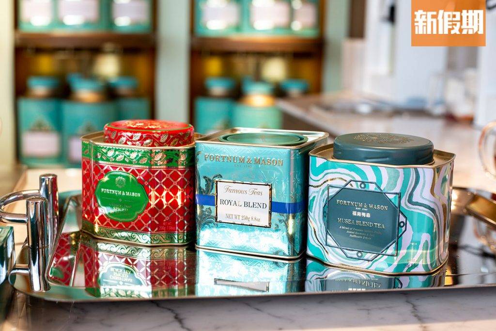Fortnum & Mason 品牌亦為港店特地獨家調配的全新Musea Blend茶葉