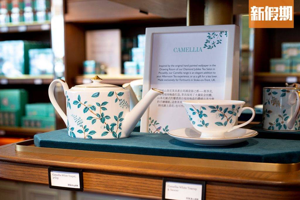 Fortnum & Mason Camellia White Teapot2 Cups） 、Camellia White Teacup＆Saucer 