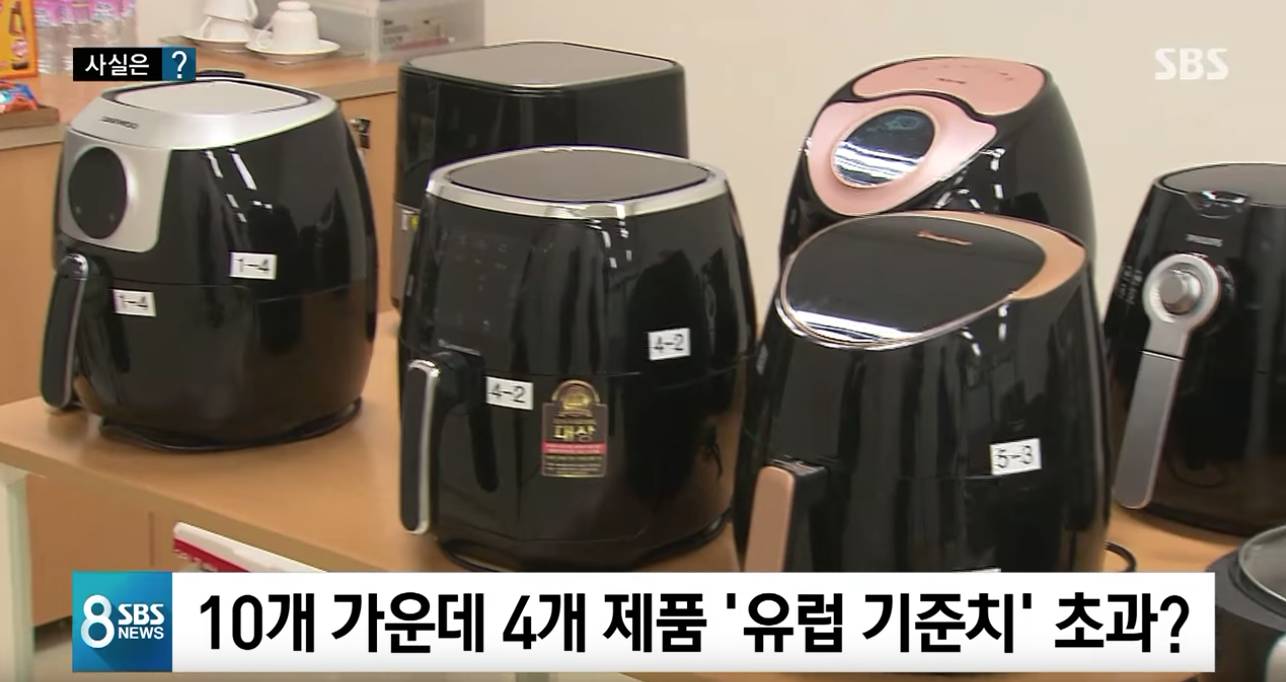 韓國檢測10款空氣炸鍋