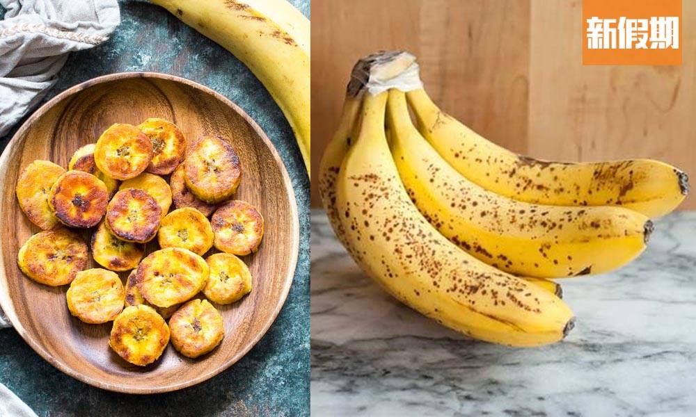香蕉品種比較！不同種類好處、功效大不同  大蕉可通便＋去水腫｜食是食非
