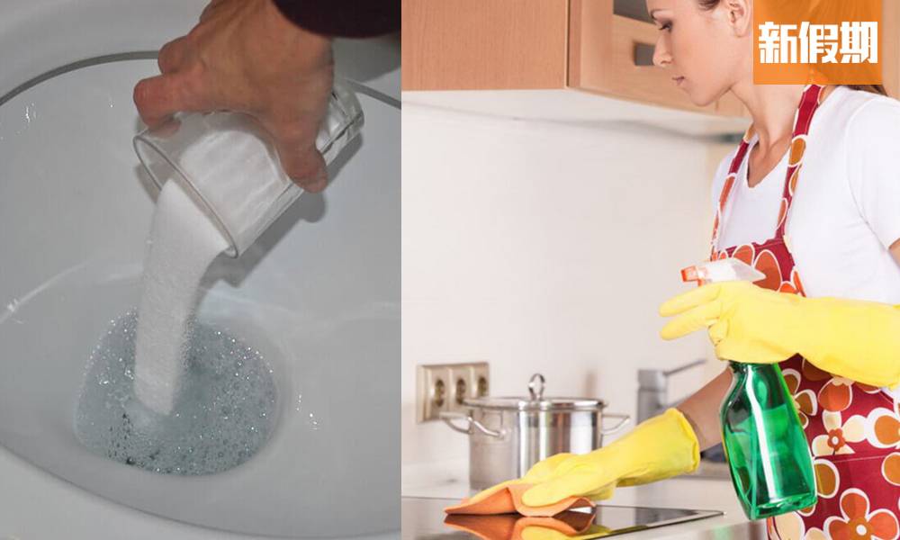 超環保！3種簡易DIY家居清潔劑：梳打粉消毒去污＋洗廁所超有效｜好生活百科