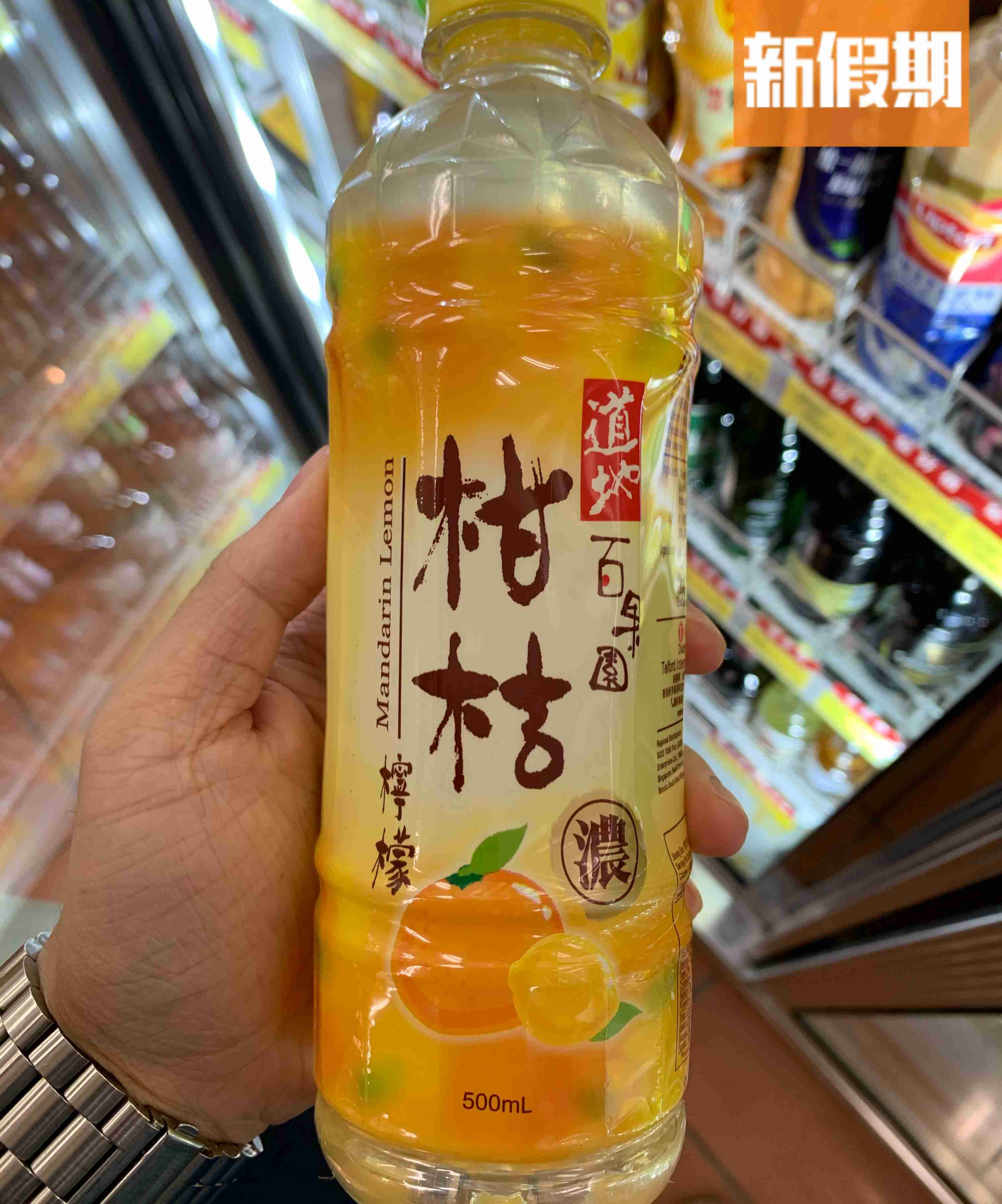 道地柑桔檸檬 500ml/.5 (OK便利店)