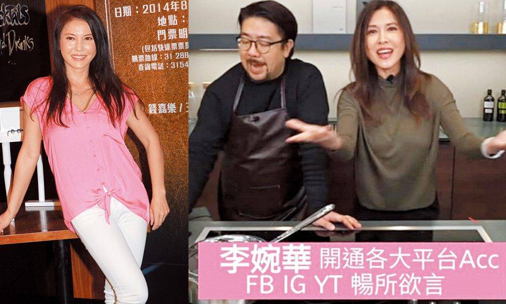 51歲李婉華網上節目大受好評   戲癮發隨時返港拍劇