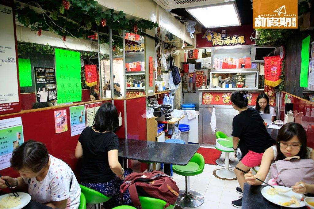 西貢好去處 金雞去骨海南雞專門店是區內街坊正店。