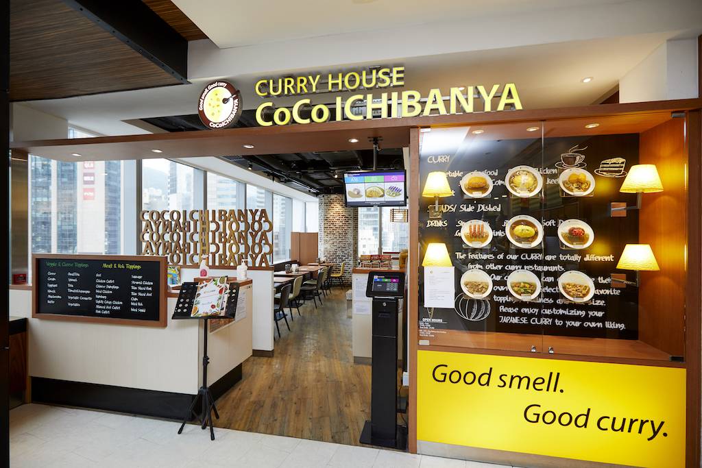 外賣自取 Curry House Coco Ichibanya嘅舖面設計，於美食廣場裡自成一格。