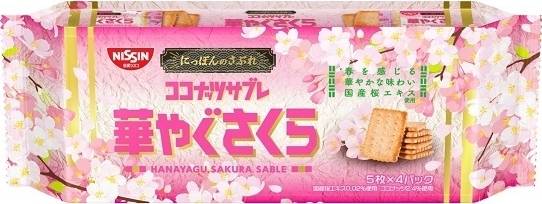 櫻花 日清櫻花味脆餅 $16.9（原價$17.9） 脆餅換上淡粉紅色包裝，滿滿少女感。櫻花味道清新，口感鬆脆獨特。