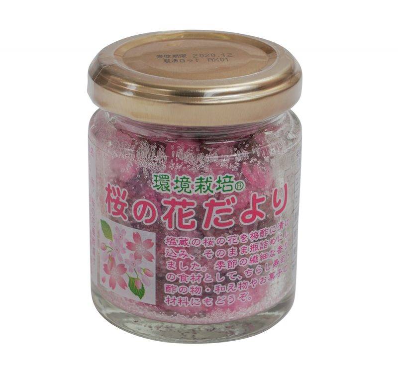 櫻花 梅醋漬櫻花 $49（原價$65） 使用日本櫻花製造，且散發陣陣櫻花花香。