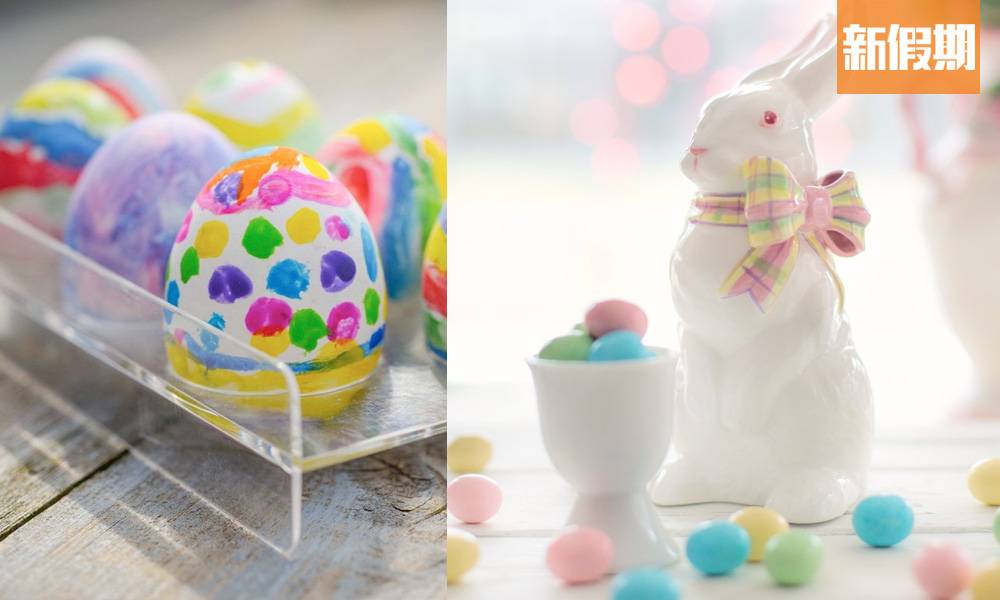 復活節迷思 吉祥物彩蛋與賓尼兔子的上位真相 復活節日期計算 ｜好生活百科