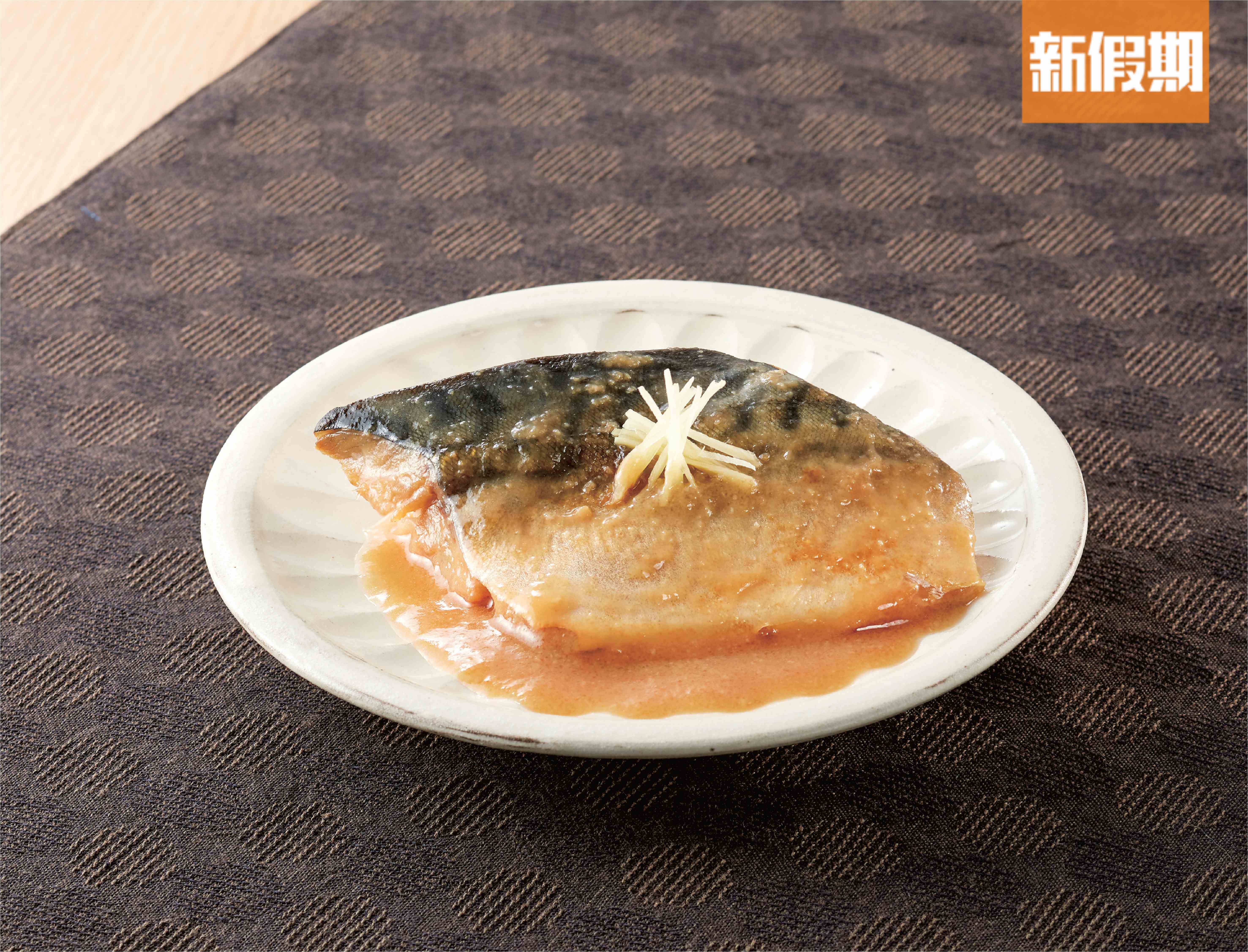 TASTING TABLE Japan Premium "鯖魚味噌煮