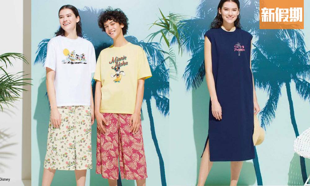 UNIQLO推出Mickey Aloha系列  夏日風情T-shirt＋連身裙＋短褲｜新品速遞