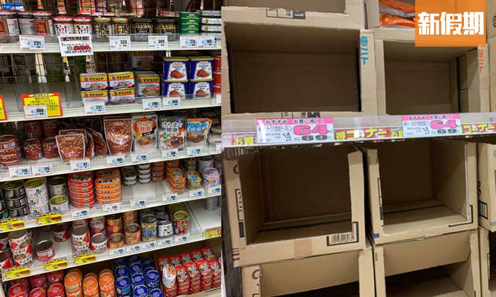 居日港人現場直擊！沖繩人超市搶購只搶一種物資 白米、罐頭、即食麵竟然無人買！｜旅遊熱話