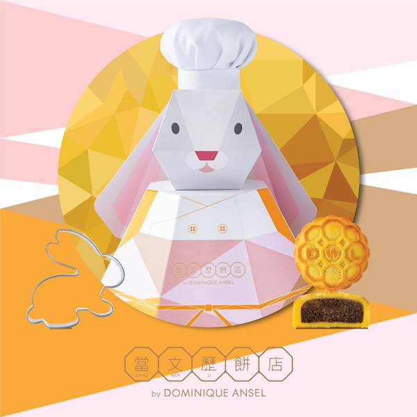Dominique Ansel Bakery 當文歷餅店