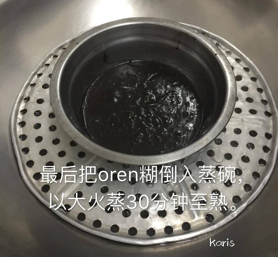 Oreo 3）把成糊狀的Oreo倒至蒸碗，用大火蒸30分鐘。