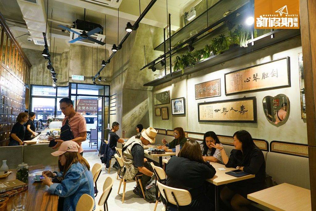 咖啡 全港咖啡店推介｜店內保留不少懷舊元素，比如那個百子櫃，經修複翻新後，便用來擺放茶葉。