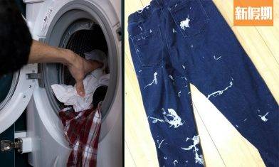 每次洗衫搞到成機都係紙巾碎？！ 日本專家教你輕鬆清走碎屑 簡單一招即可做到！｜好生活百科