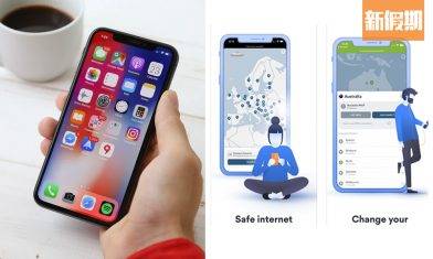 5大免費／付費VPN工具及手機App推介 附價錢及下載連結｜好生活百科