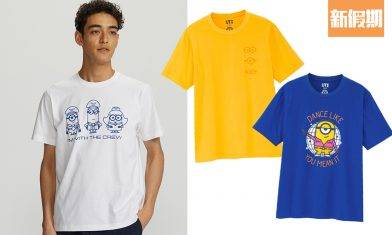 UNIQLO新推Minions系列 可愛復古造型＋男女裝T-shirt只售$99！ ｜新品速遞