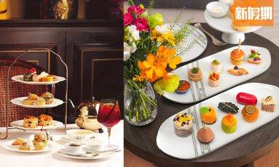 全港20大必食下午茶2021！三層架Afternoon Tea 名牌酒店＋人氣過江龍｜主題飯聚