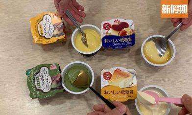 營養師推介4款超低卡路里甜品 減肥人士必看！布丁最少65kcal 濃厚軟滑焦糖吉士＋甘香抹茶味｜食是食非