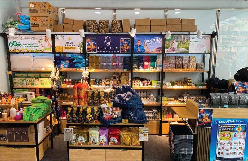 阿布泰國生活百貨 新店除了有日常用品、零食、個人護理用品外，還新設近期大受歡迎的急凍食品區。
