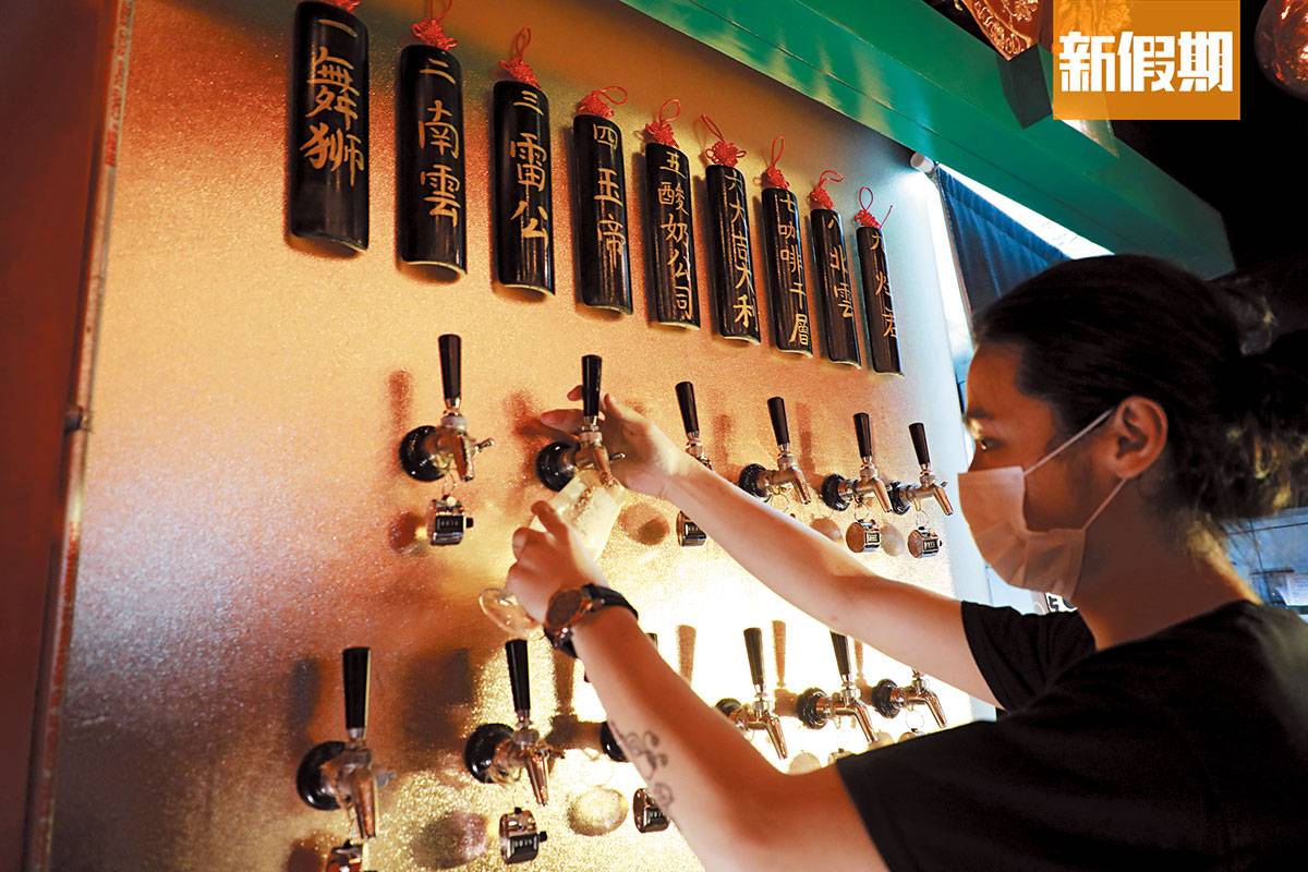 酒吧 備有12個 Tap 頭供應生啤，很多款式都熱賣又搶手，售完即止。