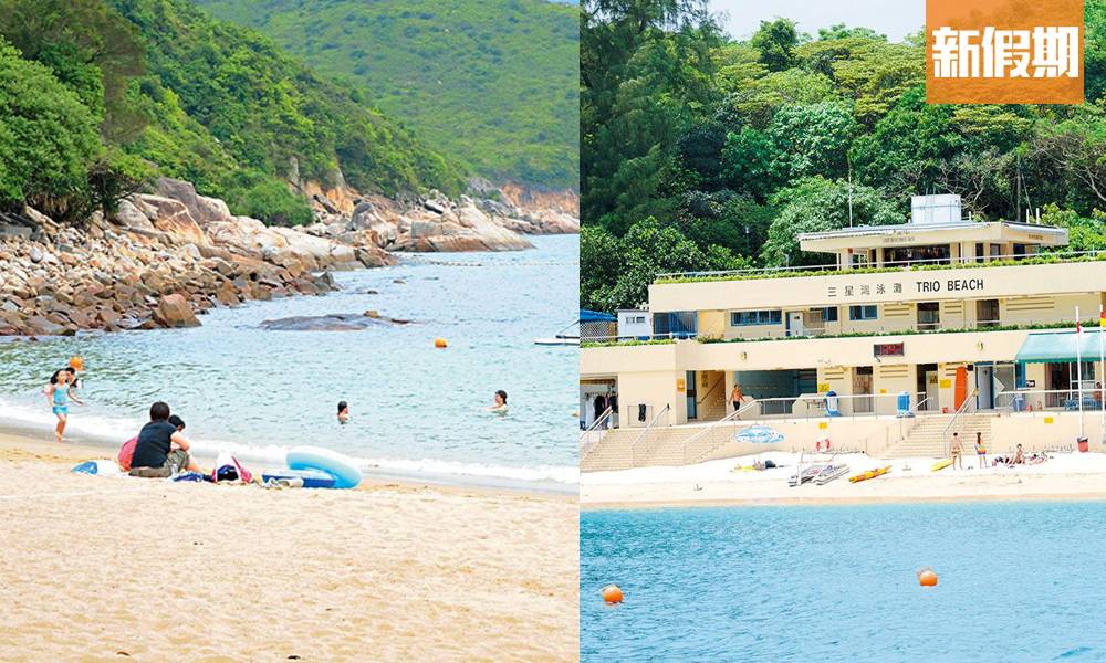 沙灘5月5日重開！10大香港沙灘好去處推介：西貢三星灣＋石澳泳灘