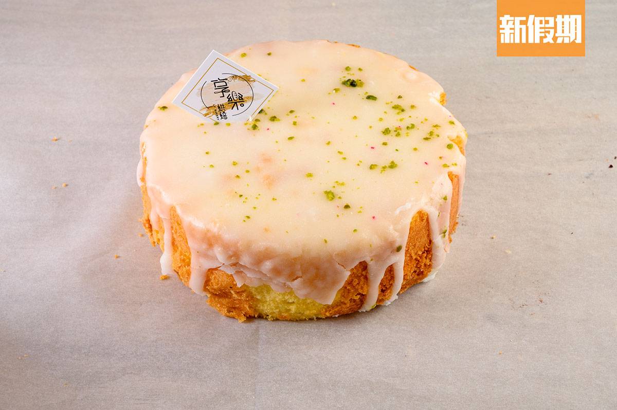 享樂烘焙 古早味檸檬蛋糕（6吋）$180蛋糕厚實綿密，檸檬味道酸爽有致。