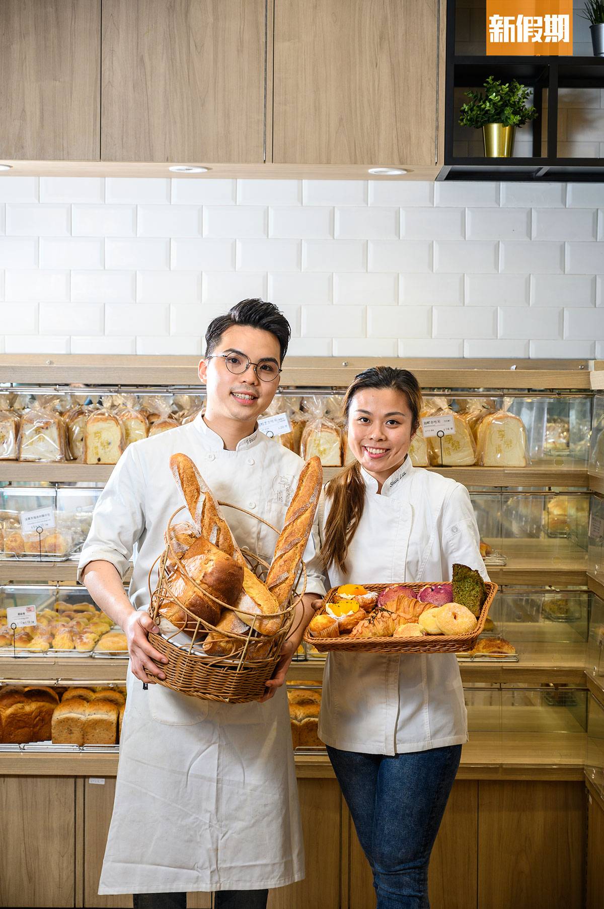 享樂烘焙 享樂烘焙是一對小情人Vincent及Shuie所開，現時分店均由Vincent負責製作麵包，Shuie則負責店面運作。